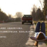 铁树开花生肖
